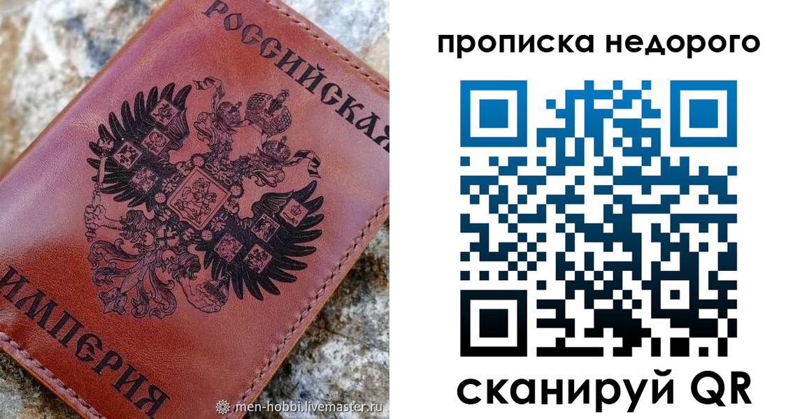 временная регистрация поиск в Когалыме