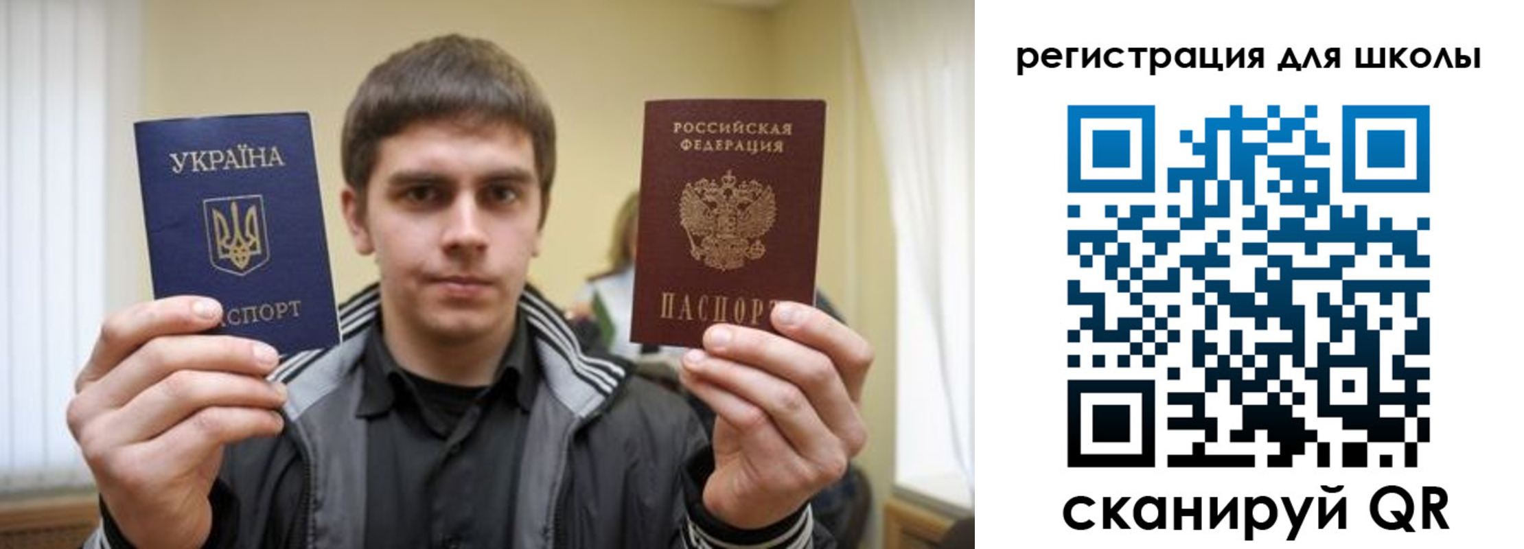 прописка для военкомата в Когалыме