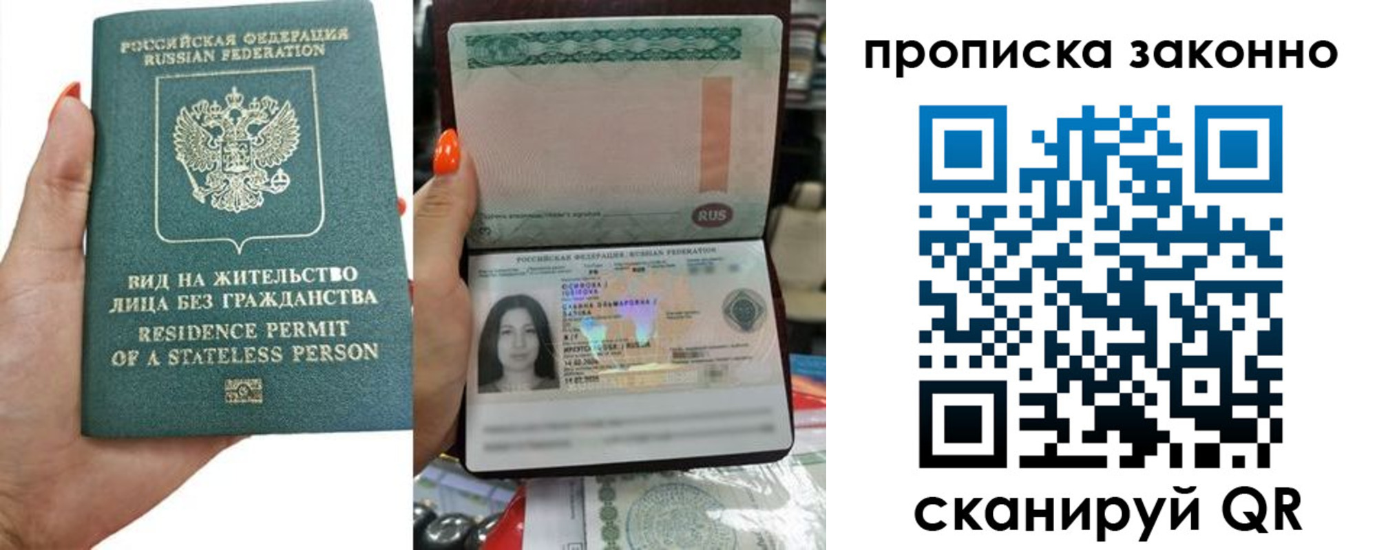 прописка ребенка в Когалыме