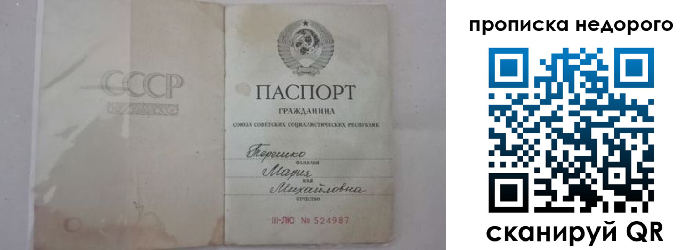 где прописаться в Когалыме